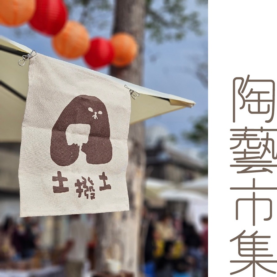派對背景布條